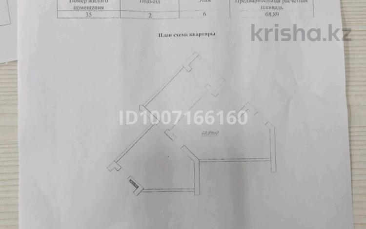 2-бөлмелі пәтер · 68.89 м² · 6/6 қабат, 20-й мкр 18, бағасы: 11.9 млн ₸ в Актау — фото 13