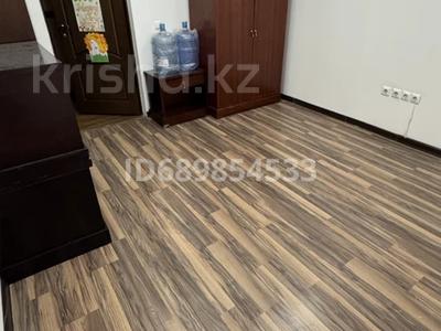 Свободное назначение · 14.4 м² за 130 000 ₸ в Алматы, Ауэзовский р-н