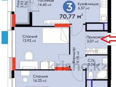 3-комнатная квартира, 71 м², 7/17 этаж, Хусейн Бен Талал — 37 за 32.5 млн 〒 в Астане, Есильский р-н