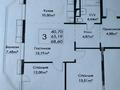 3-комнатная квартира · 68.8 м² · 5/12 этаж, Володарского 2 — Айтеке Би за 33 млн ₸ в Шымкенте, Енбекшинский р-н — фото 9