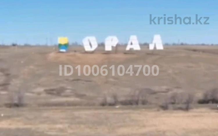 Жер телімі · 10 сотық, Надпись Орал, бағасы: 2 млн ₸ в Круглоозерном — фото 2
