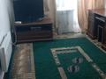 1-бөлмелі пәтер · 38 м² · 4/5 қабат, Бегим ана 11 — Алтын балык, бағасы: 9 000 ₸ в  — фото 2