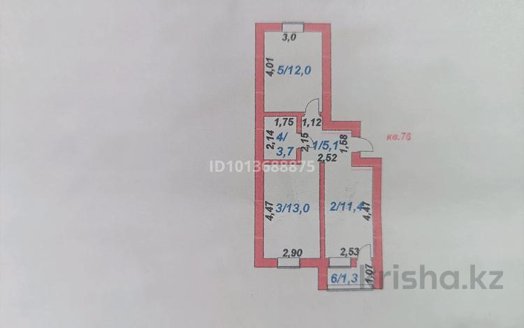 2-бөлмелі пәтер · 46.5 м² · 1/5 қабат, ЖМ Лесная поляна 1-51, бағасы: 20 млн ₸ в Косшы — фото 2