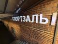 Свободное назначение · 153 м² за 62 млн ₸ в Астане, Сарайшык р-н