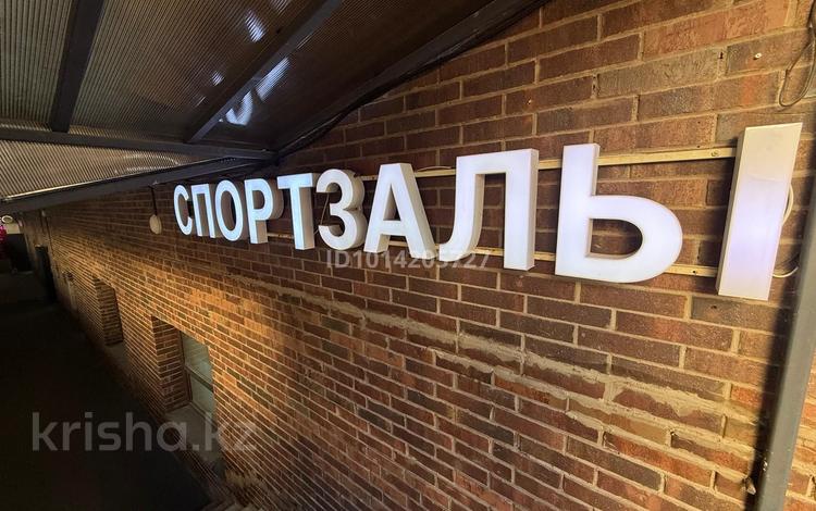 Свободное назначение · 153 м² за 62 млн ₸ в Астане, Сарайшык р-н — фото 2