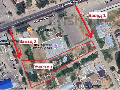 Участок · 42 сотки, Раимбек батыра 147/1 за 330 млн ₸ в 