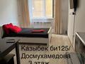 1-бөлмелі пәтер · 20 м² · 3/9 қабат, Казыбек би 125 — Досмухамедова-Байтурсынова, бағасы: 10 000 ₸ в Алматы, Алмалинский р-н — фото 4
