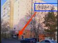 1-бөлмелі пәтер · 20 м² · 3/9 қабат, Казыбек би 125 — Досмухамедова-Байтурсынова, бағасы: 10 000 ₸ в Алматы, Алмалинский р-н — фото 9