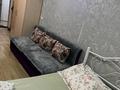 1-бөлмелі пәтер · 20 м² · 3/9 қабат, Казыбек би 125 — Досмухамедова-Байтурсынова, бағасы: 10 000 ₸ в Алматы, Алмалинский р-н — фото 11