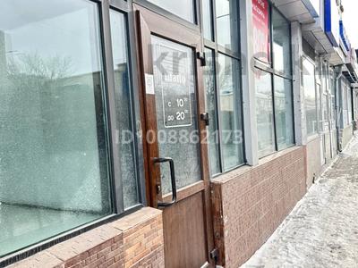 Свободное назначение · 58.1 м² за 290 500 〒 в Астане, Сарыарка р-н