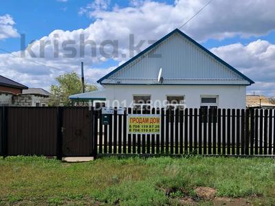 Отдельный дом · 4 комнаты · 70 м² · 10 сот., Кожемякина 44 за 10 млн ₸ в Мартуке