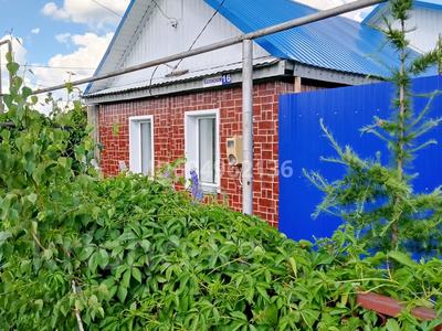 Отдельный дом · 4 комнаты · 90 м² · 7 сот., Казахская 16 — В центре ,недалеко от Агромакса за 18.7 млн 〒 в 