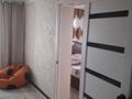 Часть дома · 4 комнаты · 75 м² · 70 сот., Достык 14а за 10 млн ₸ в  — фото 2