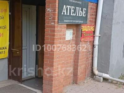 Сұлулық салондары · 300 м², бағасы: 100 000 ₸ в Астане, Алматы р-н