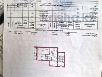 2-комнатная квартира · 48 м² · 3/5 этаж, Бабушкина за ~ 14.7 млн ₸ в Караганде, Алихана Бокейханова р-н
