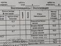 3-бөлмелі пәтер · 76.3 м² · 5/5 қабат, 3 мкр 2 — Центр, бағасы: 30 млн ₸ в Конаеве