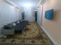2-комнатная квартира · 120 м² · 4/14 этаж, мкр Нурсат 2 14А — Шаяхметова Назарбаева за 25 000 ₸ в Шымкенте, Каратауский р-н — фото 6