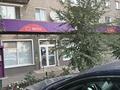 1-комнатная квартира · 30 м², Акана серэ 91 — ДК Кокшетау, Вечный огонь за 130 000 ₸ — фото 12