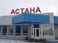 Ресторан · 540 м² за 155 млн ₸ в Кокшетау