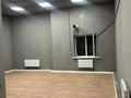 Свободное назначение · 64 м² за 450 000 〒 в Алматы, Алмалинский р-н — фото 7