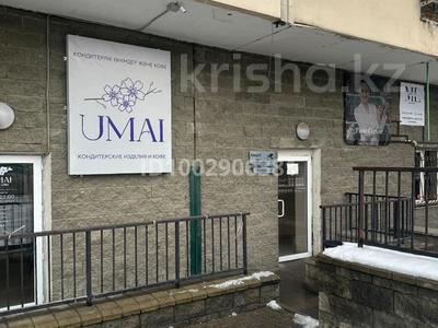 Свободное назначение · 64 м² за 450 000 〒 в Алматы, Алмалинский р-н