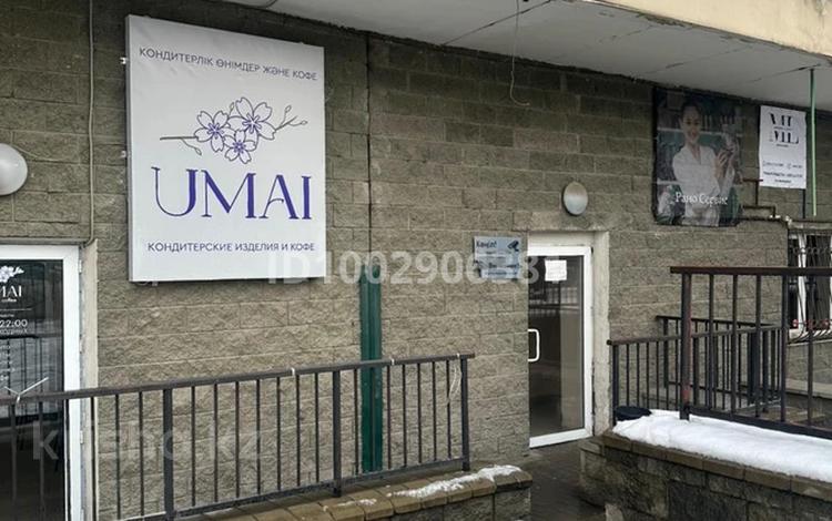 Свободное назначение · 64 м² за 450 000 〒 в Алматы, Алмалинский р-н — фото 8