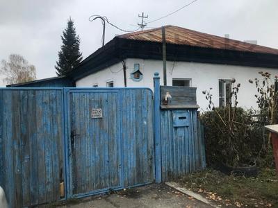 Жеке үй · 4 бөлме · 97 м² · 8 сот., Актюбинская 76, бағасы: 22.7 млн ₸ в Усть-Каменогорске