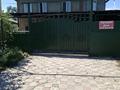 Часть дома · 7 комнат · 170 м² · 12 сот., Алтынсарин 6 за 92 млн ₸ в 