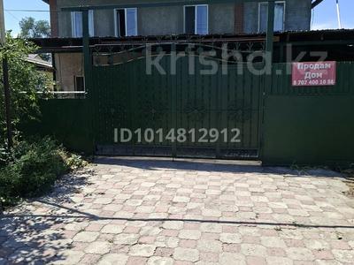 Часть дома · 7 комнат · 170 м² · 12 сот., Алтынсарин 6 за 92 млн ₸ в 