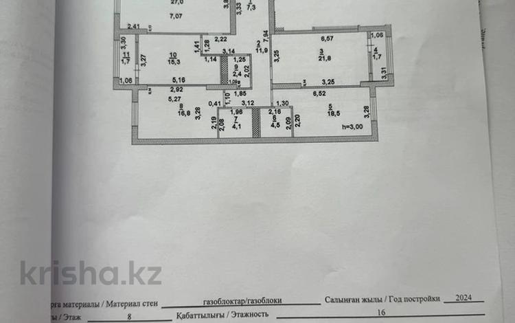 4-комнатная квартира, 133 м², 8/16 этаж, Нурсат мкр 18 а — Шаяхметова за 71 млн 〒 в Шымкенте — фото 2