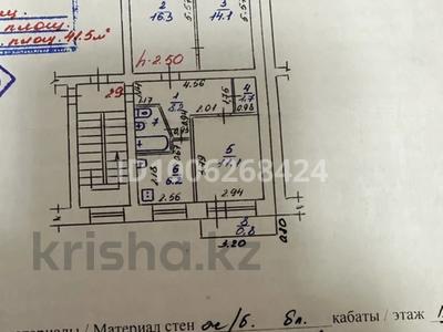 3-комнатная квартира · 61.6 м² · 3/5 этаж, 1 21 — Досуг за 6.5 млн ₸ в Качаре