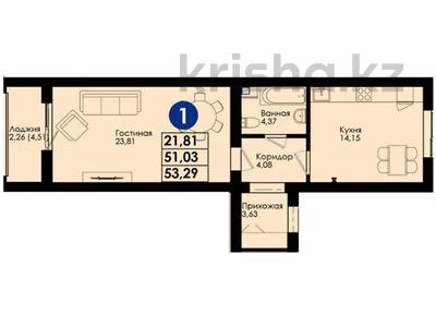 1 комната, 53.29 м², ЖК Орда, Кокшетау, ул. Сакена Жунусова, 41 от 25 312 750 〒