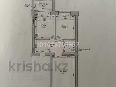 2-комнатная квартира · 72 м² · 4/9 этаж, мкр. Алтын орда 2 за 27.9 млн ₸ в Актобе