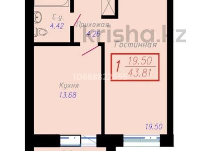 1-комнатная квартира, 43.81 м², 5/10 этаж, Кошкарбаева 4 п — Жанибекова за 15.4 млн 〒 в Астане, Алматы р-н