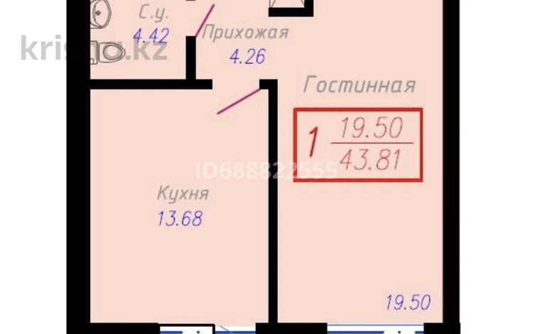 1-комнатная квартира, 43.81 м², 5/10 этаж, Кошкарбаева 4 п — Жанибекова за 15.4 млн 〒 в Астане, Алматы р-н — фото 2