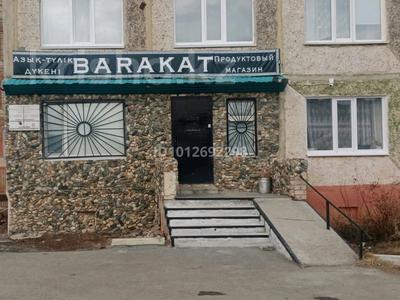 Дүкендер мен бутиктер · 86 м², бағасы: 15.5 млн ₸ в Житикаре
