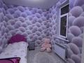 Отдельный дом · 5 комнат · 200 м² · 4 сот., Кенесары хан за 67 млн ₸ в Кемертогане — фото 4
