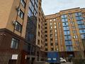 2-комнатная квартира · 48 м² · 9/10 этаж, Абулкасымова 84/1 за 25 млн ₸ в Кокшетау — фото 25
