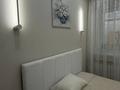 2-комнатная квартира · 48 м² · 9/10 этаж, Абулкасымова 84/1 за 25 млн ₸ в Кокшетау — фото 13