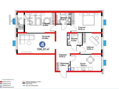 4-комнатная квартира, 106.31 м², Байдибек би — Цена со скидкой за ~ 35.9 млн 〒 в Шымкенте, Абайский р-н