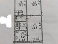 3-бөлмелі пәтер · 58.8 м² · 4/4 қабат, мкр №10 А 20, бағасы: 39 млн ₸ в Алматы, Ауэзовский р-н — фото 19