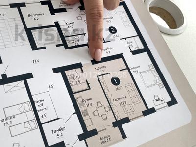 1-комнатная квартира · 39 м² · 5/9 этаж, Бейбарыс Султан 13/1 за 22 млн ₸ в Астане, Сарыарка р-н