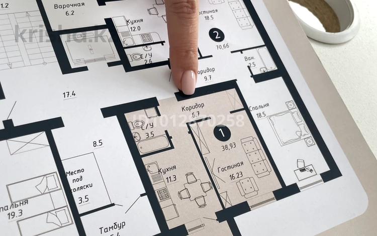 1-бөлмелі пәтер · 39 м² · 5/9 қабат, Бейбарыс Султан 13/1, бағасы: 22 млн ₸ в Астане, Сарыарка р-н — фото 2
