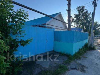 Отдельный дом · 2 комнаты · 50.1 м² · 2.7 сот., Комарова за 17.5 млн ₸ в Костанае