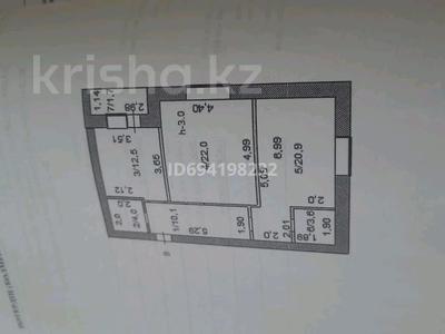 2-комнатная квартира, 74 м², 3/9 этаж, мкр. Сарыарка 2Г за 18.5 млн 〒 в Кокшетау