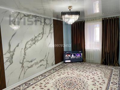 2-комнатная квартира · 52.5 м², мкр 12 50 — Айда сауда үйі за 17.7 млн 〒 в Актобе