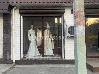 Офисы, магазины и бутики · 60 м² за 300 000 〒 в Таразе