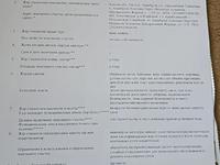 Жер телімі · 55 сотық, Водник-1 ш/а., бағасы: 165 млн ₸ в Боралдае (Бурундай), мкр Водник-1