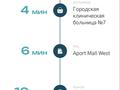 1-бөлмелі пәтер · 40.58 м² · 4/10 қабат, Уч. квартал 272 участок 34, бағасы: ~ 20.3 млн ₸ в Абай