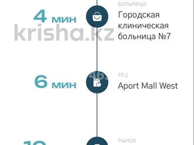 1-бөлмелі пәтер · 40.58 м² · 4/10 қабат, Уч. квартал 272 участок 34, бағасы: ~ 20.3 млн ₸ в Абай